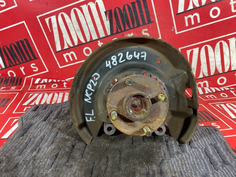 Ступица, 1500 рублей, Солонцы