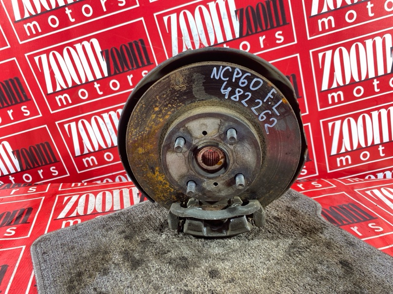 Ступица, 2800 рублей, Солонцы