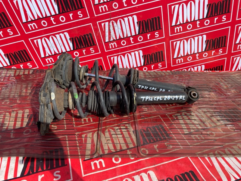 Стойка подвески, 1900 рублей, Солонцы