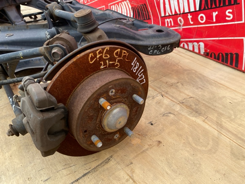 Балка поперечная, 30400 рублей, Солонцы