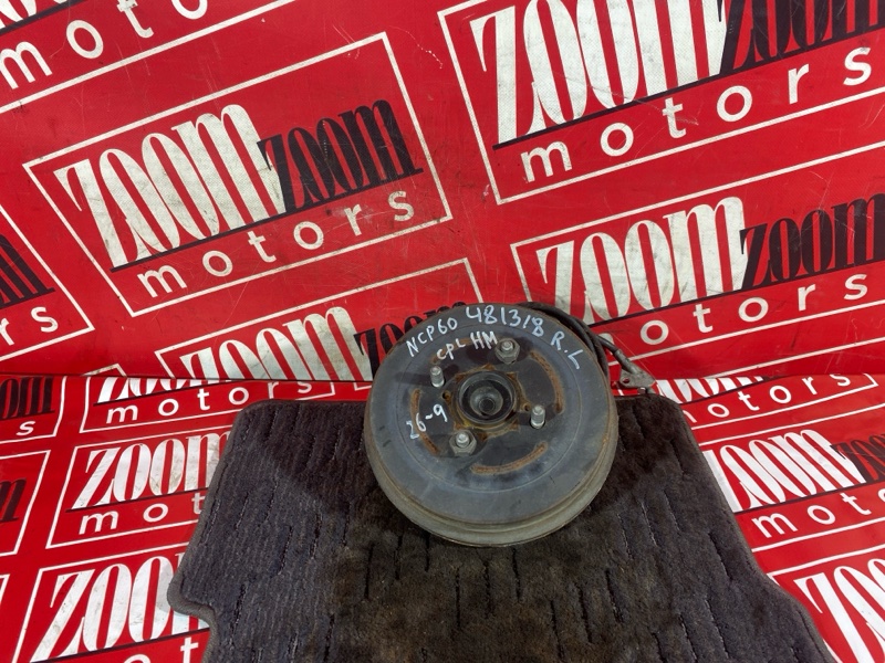 Ступица, 2800 рублей, Солонцы