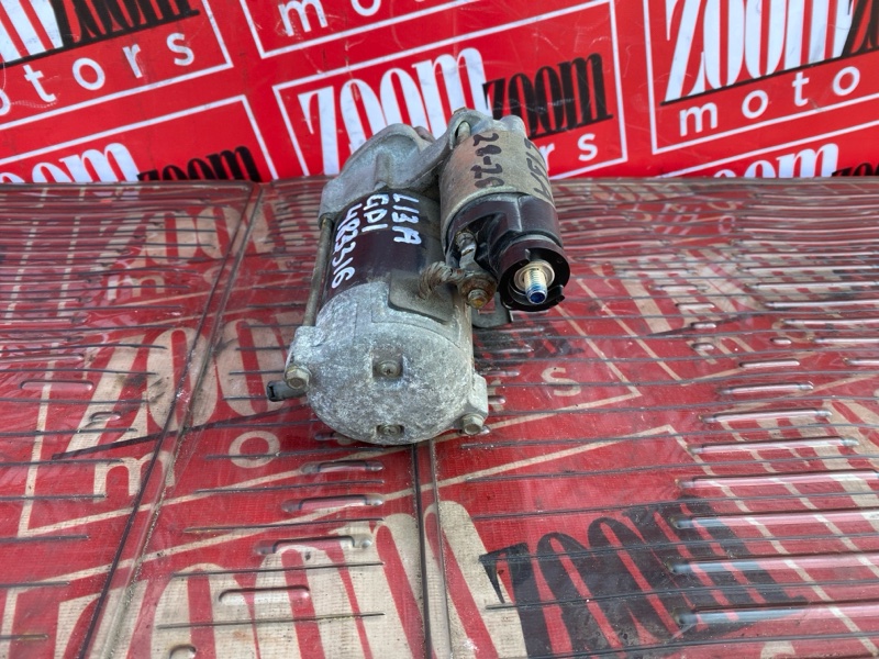 Стартер, 1500 рублей, Солонцы