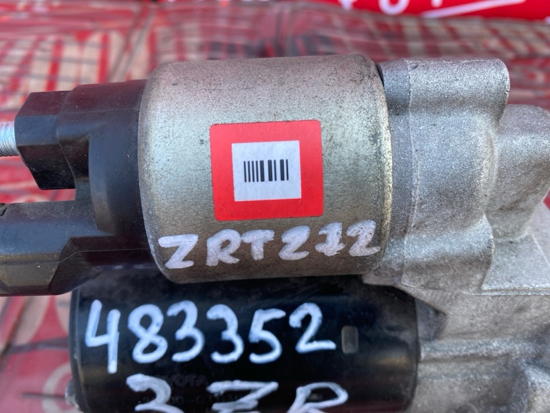 Стартер, 3400 рублей, Солонцы