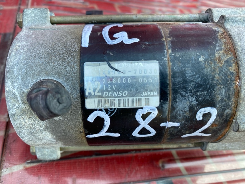 Стартер, 4500 рублей, Солонцы