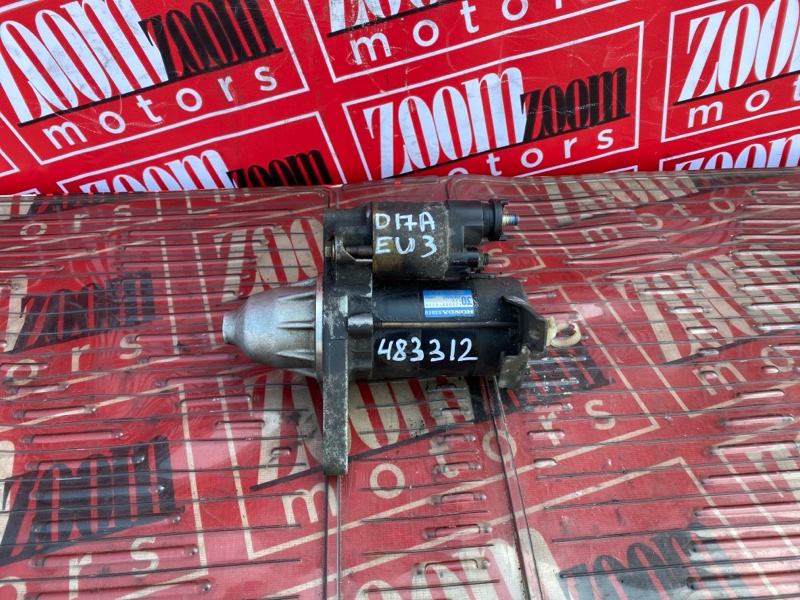 Стартер, 4300 рублей, Солонцы