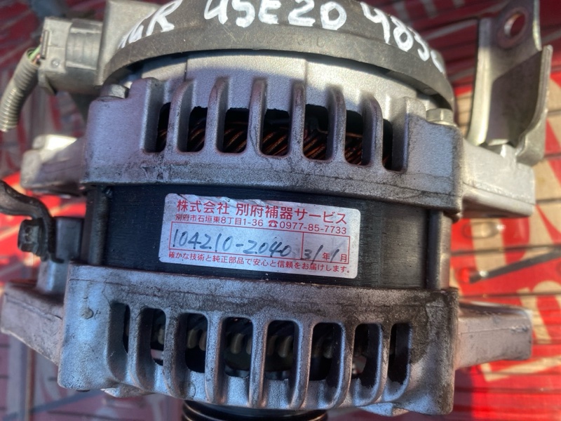 Генератор, 10500 рублей, Солонцы