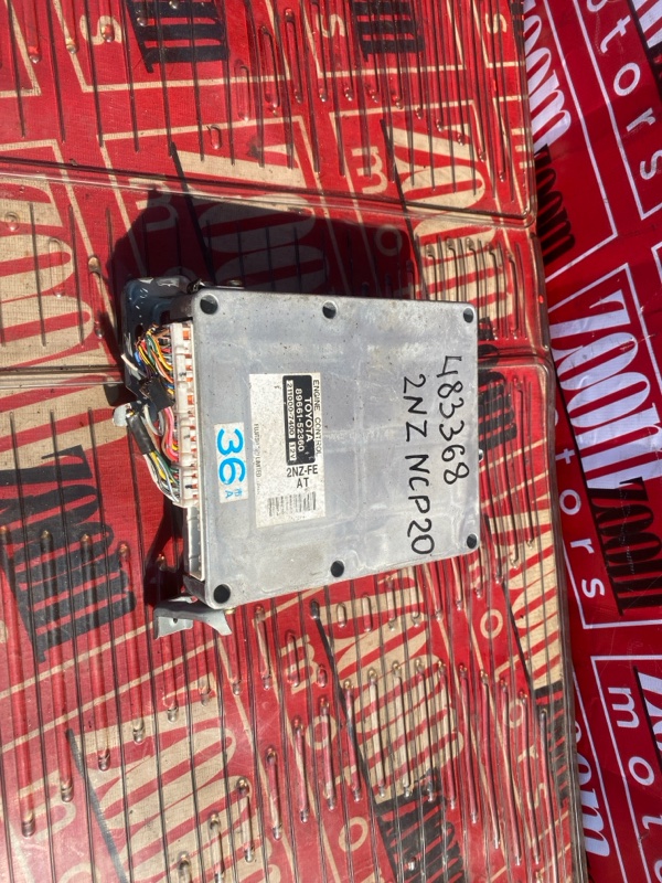 Компьютер (Блок управления), 1000 рублей, Солонцы