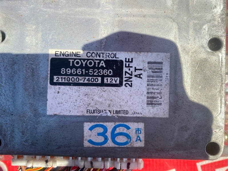 Компьютер (Блок управления), 1000 рублей, Солонцы