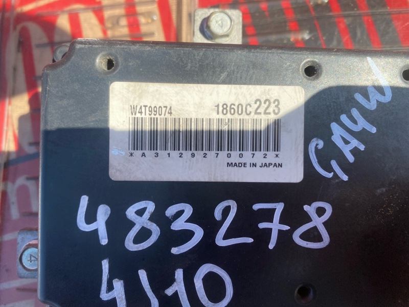 Блок управления КПП, 1900 рублей, Солонцы