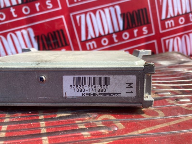 Компьютер (Блок управления), 500 рублей, Солонцы