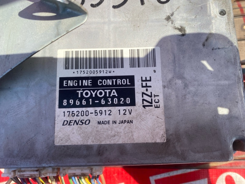 Компьютер (Блок управления), 500 рублей, Солонцы