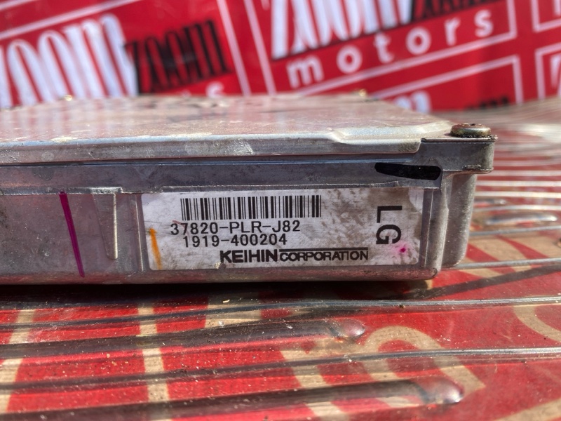 Компьютер (Блок управления), 6200 рублей, Солонцы