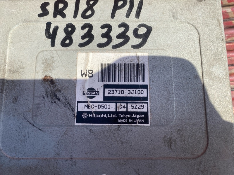 Компьютер (Блок управления), 1000 рублей, Солонцы