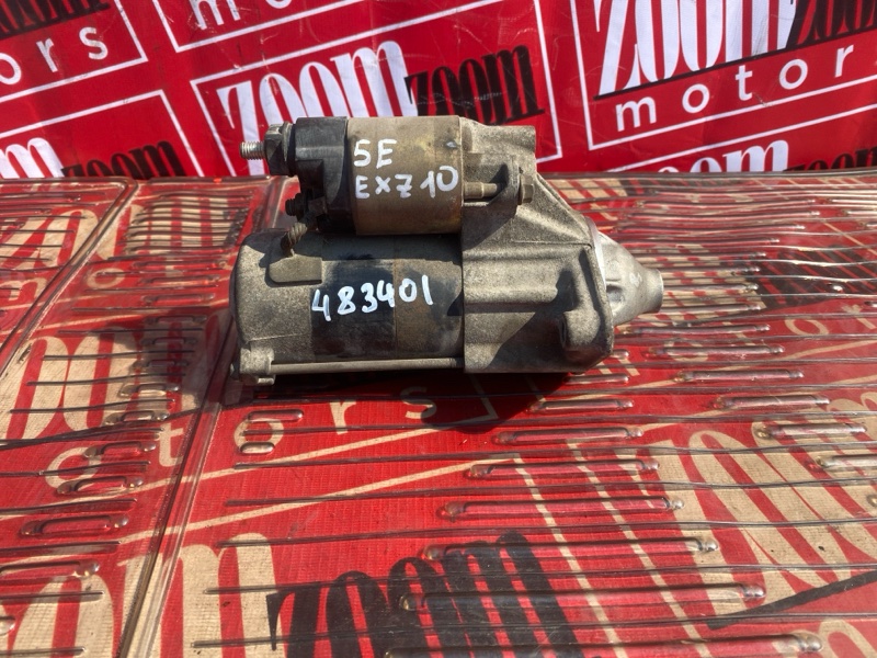 Стартер, 5000 рублей, Солонцы