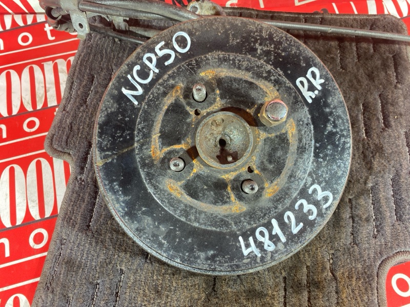 Ступица, 2300 рублей, Солонцы