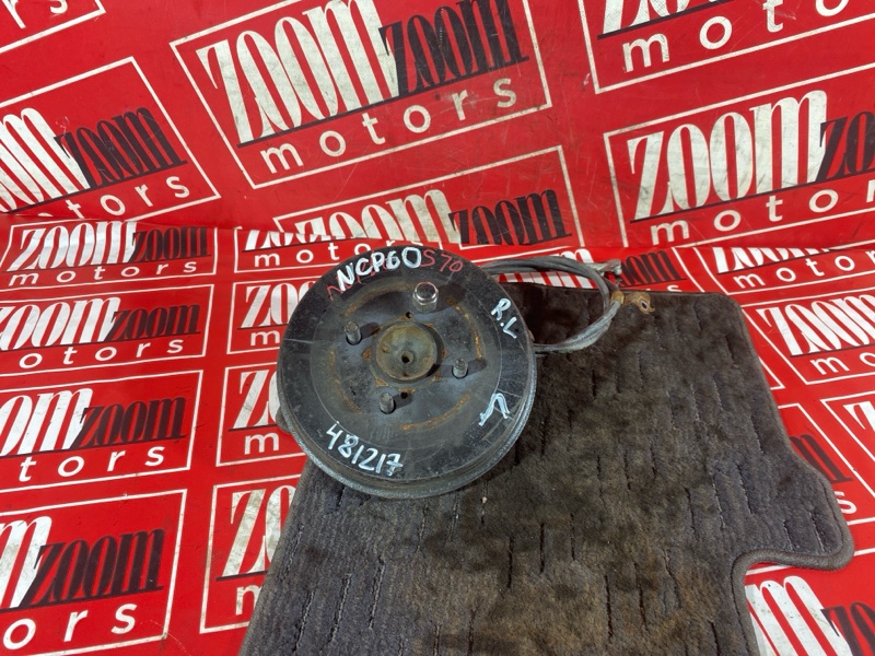 Ступица, 2800 рублей, Солонцы