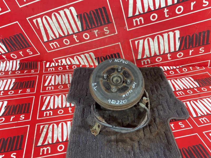 Ступица, 2800 рублей, Солонцы