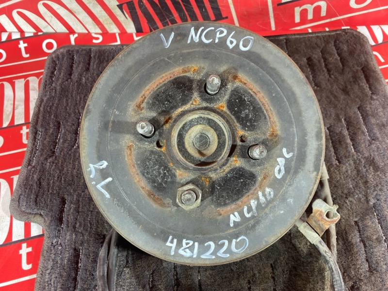 Ступица, 2800 рублей, Солонцы