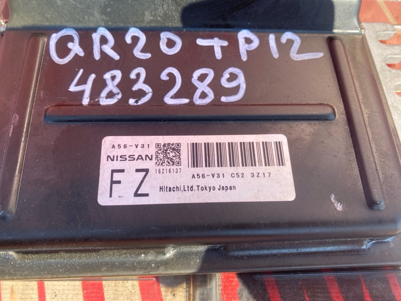 Компьютер (Блок управления), 500 рублей, Солонцы