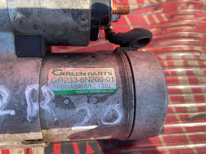 Стартер, 2900 рублей, Солонцы