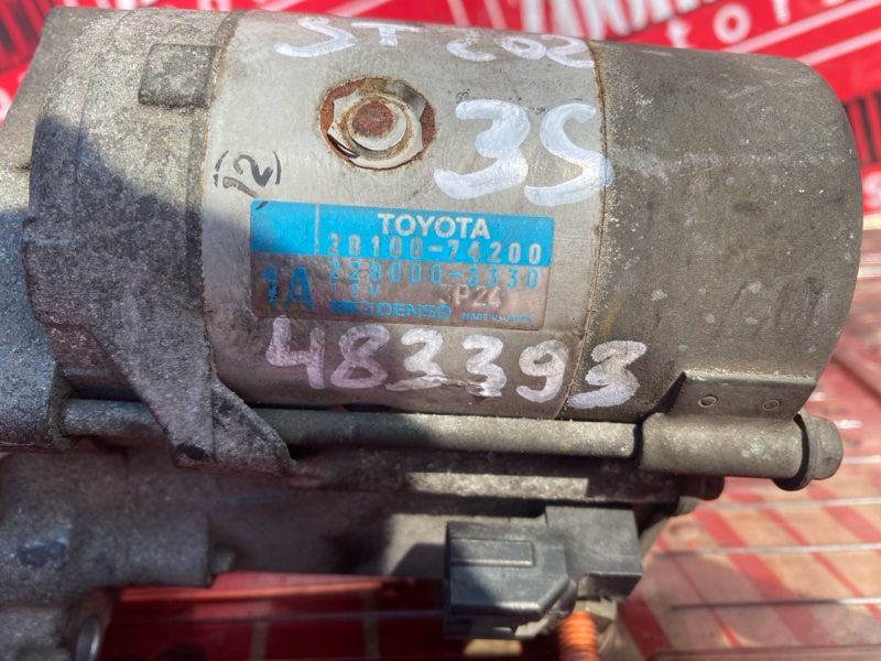 Стартер, 5700 рублей, Солонцы