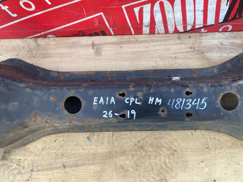 Балка поперечная, 9500 рублей, Солонцы