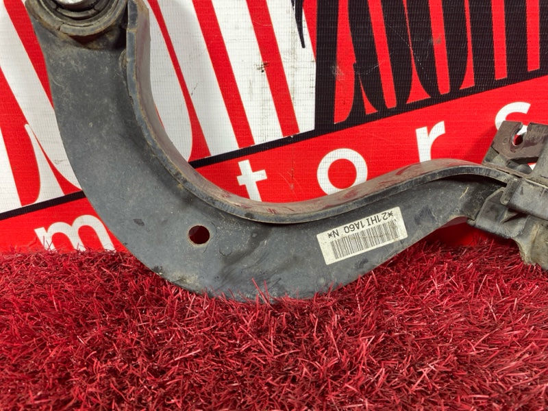 Рычаг подвески верхний, 500 рублей, Солонцы