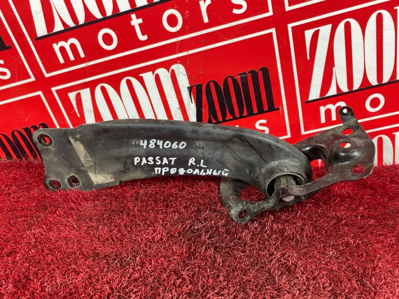 Рычаг подвески нижний, 800 рублей, Солонцы