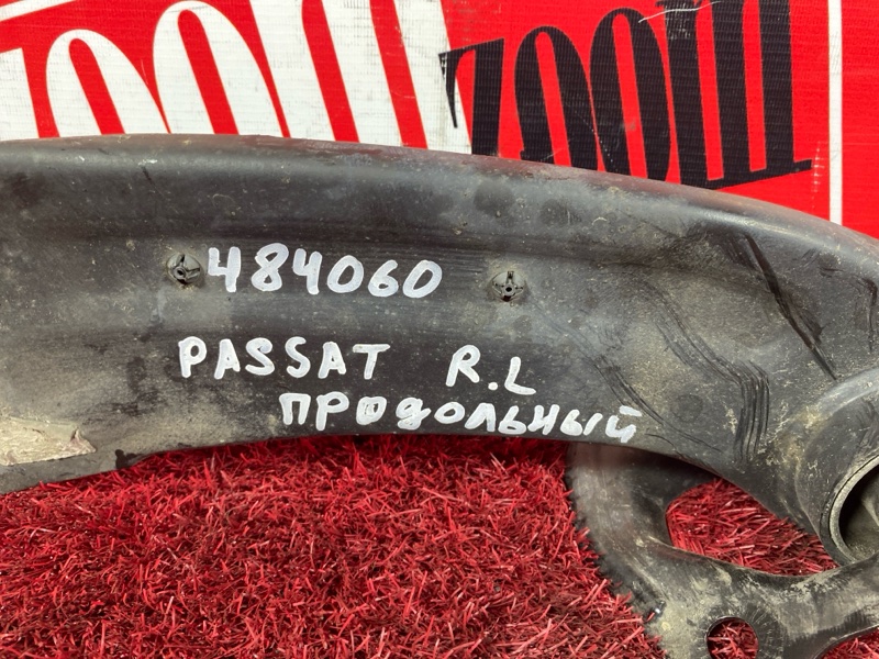 Рычаг подвески нижний, 800 рублей, Солонцы