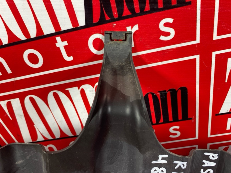 Защита днища кузова, 800 рублей, Солонцы