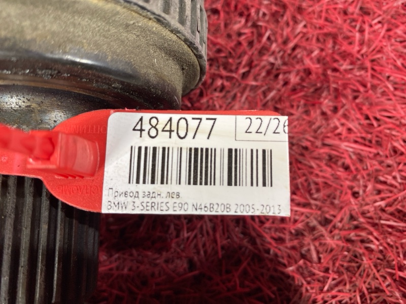 Привод, 1500 рублей, Солонцы