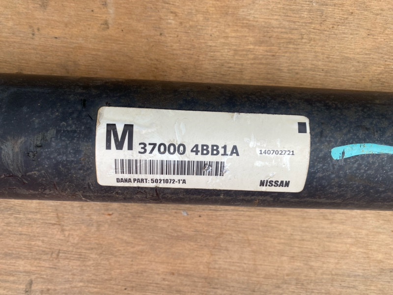 Карданный вал, 9500 рублей, Солонцы