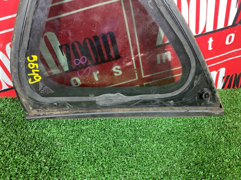 Стекло собачника, 2100 рублей, Солонцы