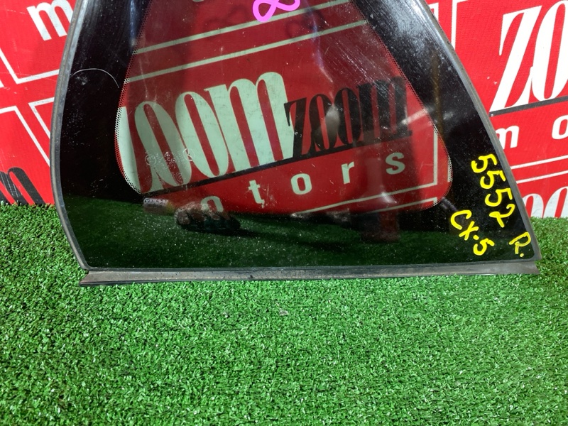 Стекло собачника, 2900 рублей, Солонцы