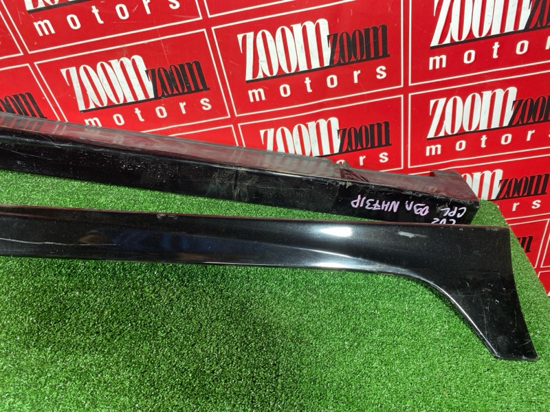 Порог, 11400 рублей, Солонцы