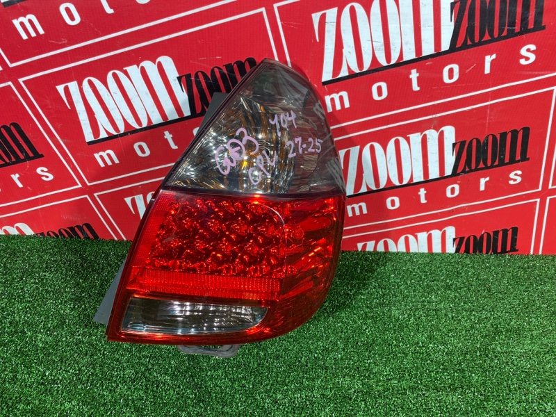 Фонарь (Стоп-сигнал), 6200 рублей, Солонцы