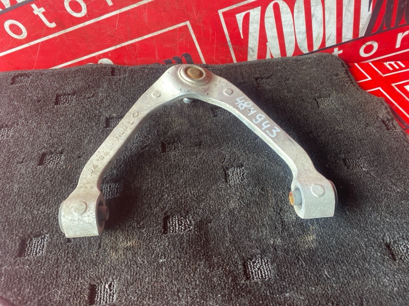 Рычаг подвески верхний, 3300 рублей, Солонцы