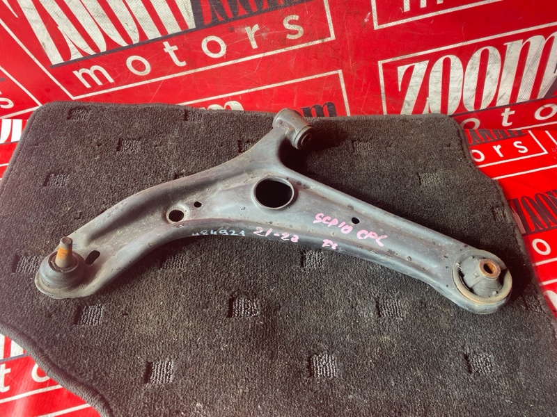 Рычаг подвески нижний, 1600 рублей, Солонцы