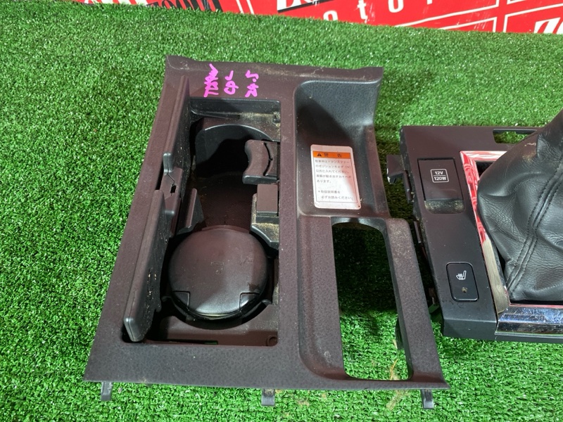 Консоль кпп, 2900 рублей, Солонцы
