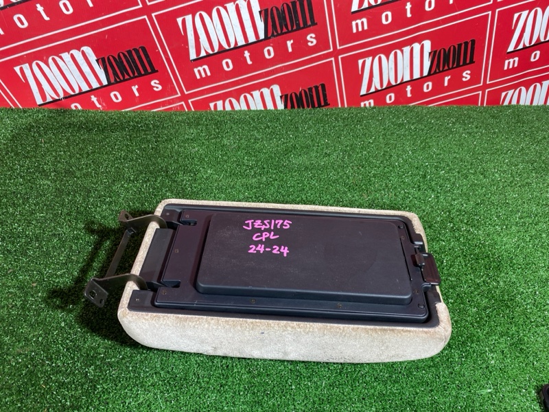 Подлокотник, 1300 рублей, Солонцы