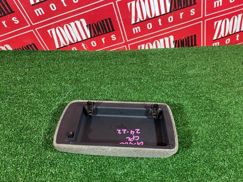 Подлокотник, 1900 рублей, Солонцы