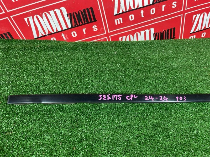 Молдинг лобового стекла, 1000 рублей, Солонцы