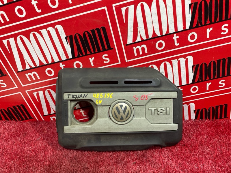 Крышка на двигатель декоративная, 1600 рублей, Солонцы