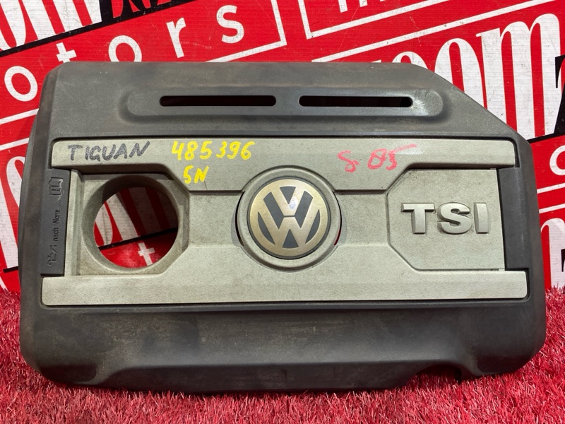 Крышка на двигатель декоративная, 1600 рублей, Солонцы