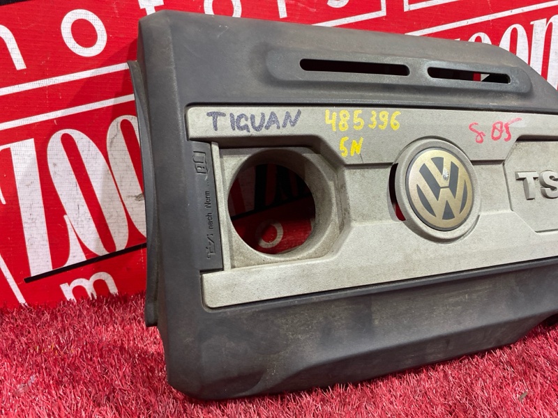 Крышка на двигатель декоративная, 1600 рублей, Солонцы