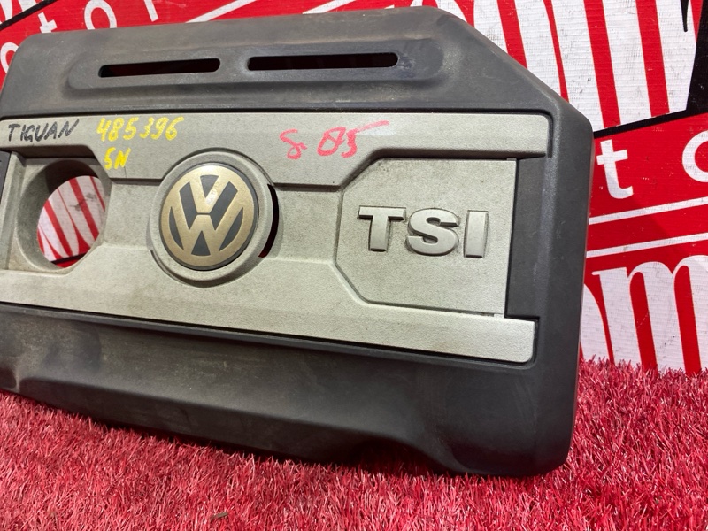 Крышка на двигатель декоративная, 1600 рублей, Солонцы