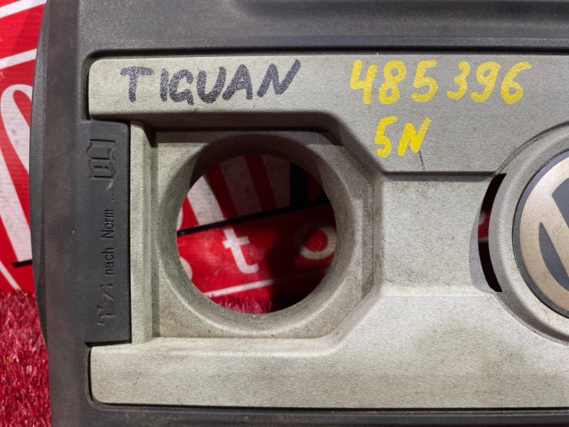 Крышка на двигатель декоративная, 1600 рублей, Солонцы