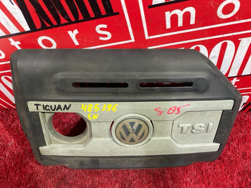 Крышка на двигатель декоративная, 1600 рублей, Солонцы