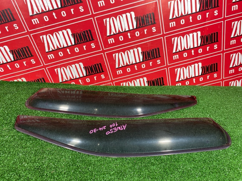 Ветровик, 1900 рублей, Солонцы