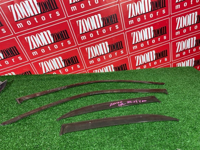 Ветровик, 4500 рублей, Солонцы